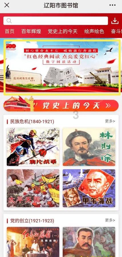 从2023年“硬核”数据看东方雨虹高质量发展